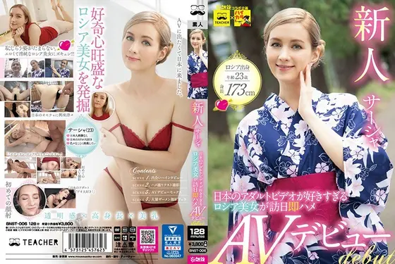 A Fresh Face Sasha This Russian Beauty Loves Japanese Adult Videos So Much She Came To Japan For A Quickie Adult Video Debut