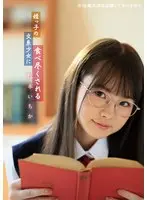 Neighbor's caring mommy friend Sneak Peek of Nakadashi sex with middle-aged aunt