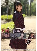 Amateur Wife Pick-Up All Raw Nakadashi 5 Hours Celebrity DX 82