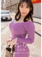 Big tits wife's esthetic 5 hours - Corruption and Nakadashi SEX by secret medicine and portio secret hole