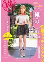 Amateur wife picking up all of them live Nakadashi 5 hours Celebrity DX 90