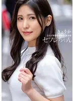 Amateur wife picking up all of them live Nakadashi 5 hours Celebrity DX 91