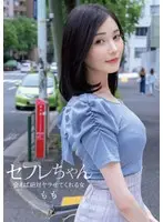 No Touching, No Nudity - New Sensitive Men's Esthetic Salon - Big Tits Gal Mama Men's Esthetician's Great Technique NTR Continuous Nakadashi - Hidden Behind-the-Scenes Menu 2