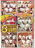 The Best Of Mommy Volleyball Team Training Camp 8 Hours