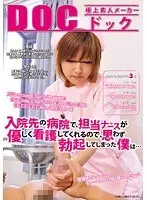 While In Hospital, The Nurse In Charge Was Nursing Me So Kindly I Unintentionally Got Hard...