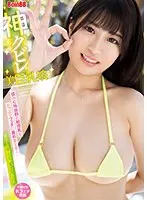 神クビレ美巨乳娘 揉み心地抜群の敏感乳をたっぷりフェチに責めまくる！ Boin「穂花あいり」Box （DOD）