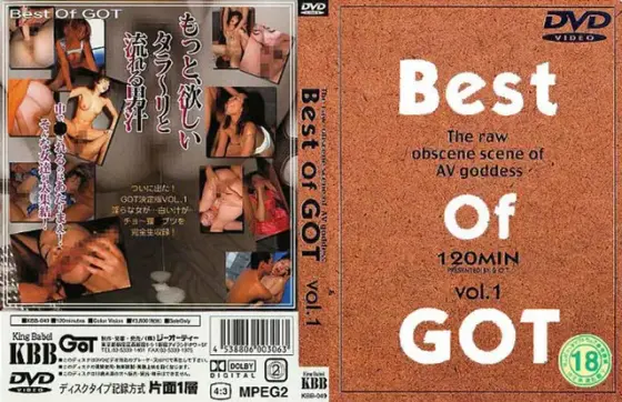 Best Of GOT VOL.1