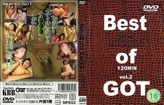 Best Of GOT VOL.2