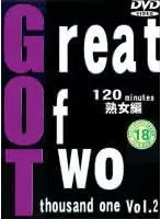 Great Of Two thousand one VOL.2