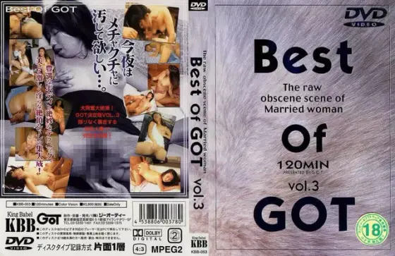Best Of GOT VOL.3