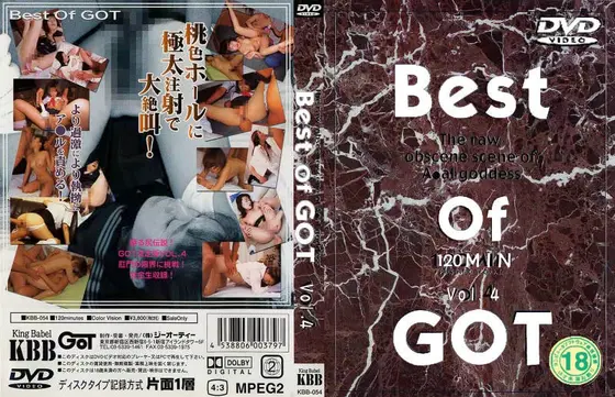 Best Of GOT VOL.4