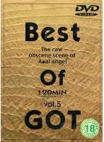 Best Of GOT VOL.5