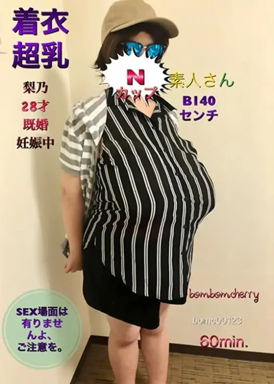 An N-Cup Titty Amateur With Clothed Huge Tits Rino 28 Years Old Marital Status: Married, And Pregnant Breast Size: 140cm Please Note: No Sex Scenes Inside. BomBom Cherry