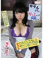 かりん 19才 H〜Iカップ 98センチ / BomBom Cherry