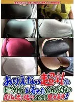 ありえない超乳にピタ服を着せたとんでもない胸の出っ張り全部見せます！ / BomBom Cherry