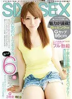 フェティッシュ 性癖に身悶える熟れた女たち