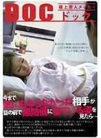今まで気にもならなかった相手が目の前で無防備に寝ている姿を見たら…