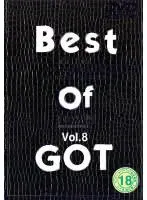 Best Of GOT VOL.8
