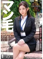 Beautiful Fair Skinned And Modest Seeming Office Lady Who Works For A Major Tokyo Beverage Manufacturer Has Lush Pussy Hair And E Cup Tits And Gets A Lunchtime Creampie.