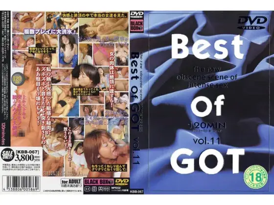 Best Of GOT VOL.11