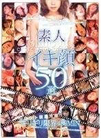 50 Amateur O-Faces Compilation