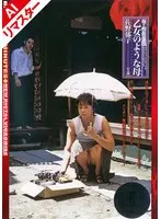[AI remastered version] Mother-son incest play, a mother like a maiden, Ikuko Sano