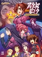 アルタードピンク〜特務戦隊デュエルレンジャー〜 第1話 櫻木ひかる編 （DVDPG）