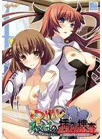 中出しスパイの挿入捜査-子宮の平和は俺が守る！DVD-PG Edition （DVDPG）