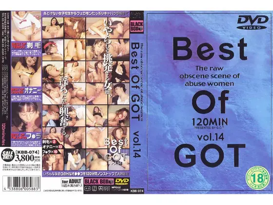 Best Of GOT VOL.14