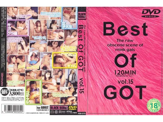 Best Of GOT VOL.15