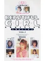 BEAUTIFUL GIRL Vol. 1 : Innocent S*********s Defiled vol. 2