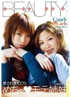 Candy Girls Miria Yata Aika Otowa