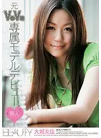 Former V*v* Model Yuka Oshiro 's Exclusive Debut