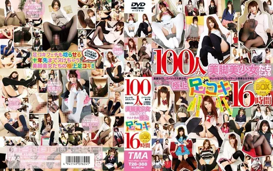 100 Beautiful Girls With Beautiful Legs Give The Ultimate Footjobs   16 Hour BOX