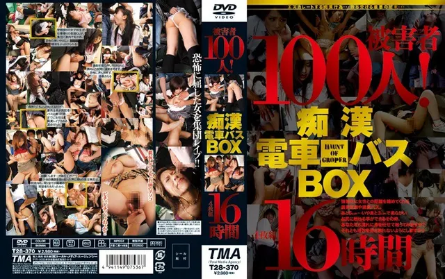 100 Victims! The M******r Train & Bus BOX - 16 Hours