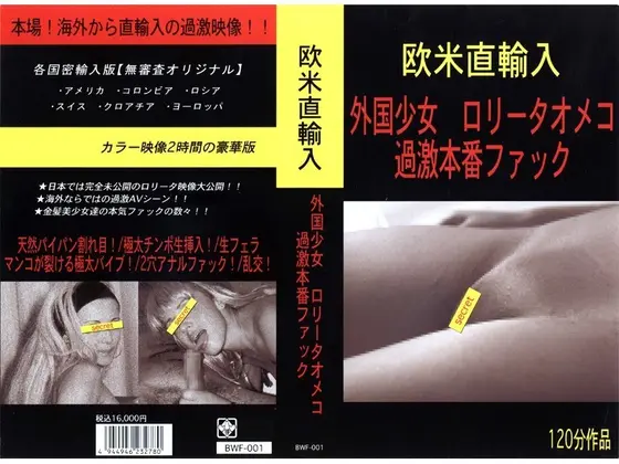Filthy Tits Mayu Yukimi Manami Yoshioka