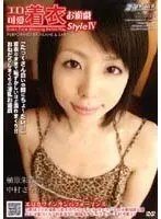 Sweet and Hot: Strip Tease Games Style 4