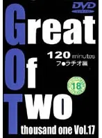 Great Of Two thousand one Vol.17