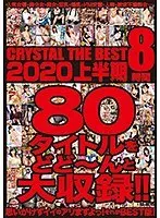 CRYSTAL THE BEST 8 hours 2020 first half