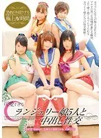 Creampie Sex With Five Super Cute Girls In Lingerie