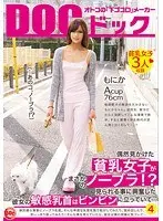 This girl works here. 1 Rena Takagi