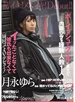 She Looks Boyish And Cool, But She's Actually Shy And Inexperienced - Her Boyfriend Can't Make Her Cum, So She Decided To Make Her Porno Debut! - Yura Tsukinaga