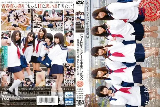 S********l School Creampie Orgy ~Memories Of Gang Bangs After School 3~
