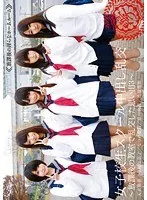 S********l School Creampie Orgy ~Memories Of Gang Bangs After School 3~