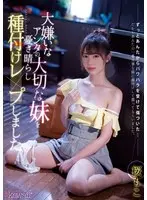 Incest, fascinated by mother's big tits... Nozomi Watase