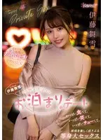 Mayuki Ito Stays The Night For A Super Hot Date, Tons Of Eating, Tons Of Laughter, And Tons Of Kissing To Stir Up Horny Excitement For Body-shaking Authentic Sex.