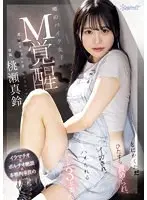 Submissive Married Women 3 Married Women V******d by Strangers for Money