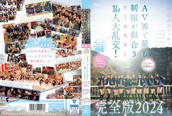[Includes 120 minutes of completely unreleased scenes] The all-star 10-person orgy where uniforms look best in the AV world! Complete version 2024: Konatsu Kashiwagi, Mai Onodera, Hikaru Minazuki, Tsubomi Mochizuki, Yui Tenma, Ena Satsuki, Yuhi Shitara, Natsu Hinata, Aina Mizuki, Mei Satsuki