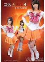 Cosplay Underground IV