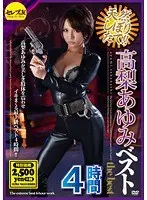 Natural And Freshly Squeezed! Ayumi Takanashi 's Best Four Hours